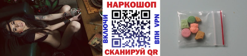 Купить закладку КОКАИН  Меф мяу мяу  Канабис  Куртамыш