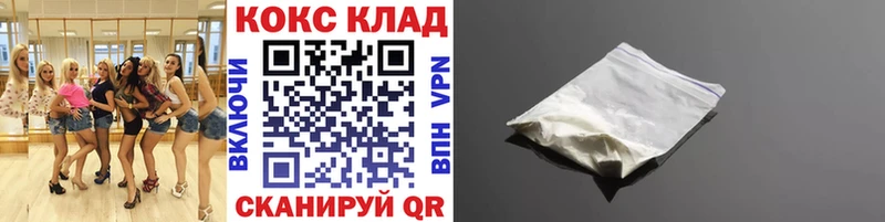 Купить  Куртамыш  Cocaine FishScale 