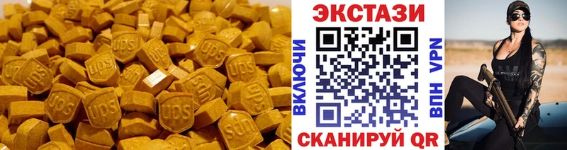 ЭКСТАЗИ louis Vuitton Куртамыш