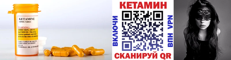 Купить закладки  Куртамыш  КЕТАМИН ketamine 