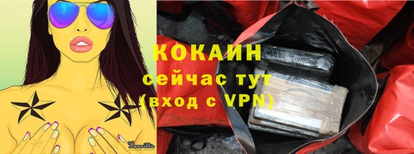 COCAINE Горно-Алтайск