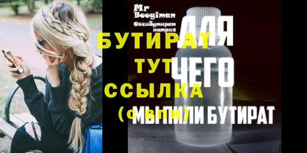 COCAINE Горно-Алтайск