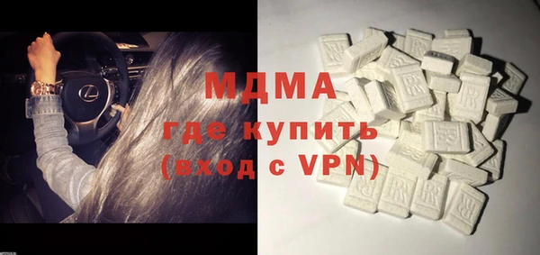 COCAINE Горно-Алтайск