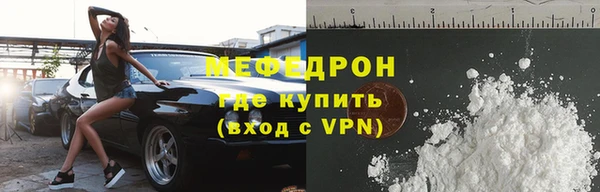 метамфетамин Вяземский
