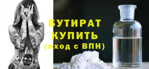 COCAINE Горно-Алтайск