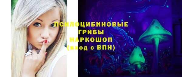 COCAINE Горно-Алтайск