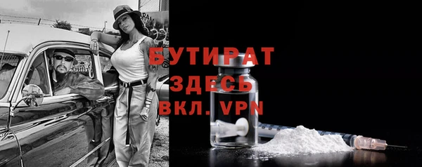 спайс Горняк