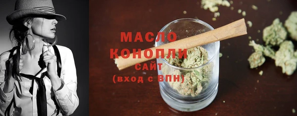 спайс Горняк