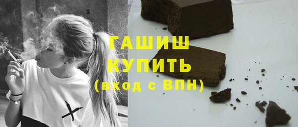 COCAINE Горно-Алтайск