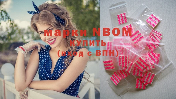спайс Горняк