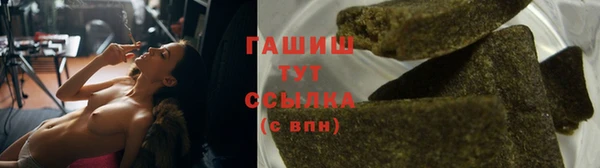 COCAINE Горно-Алтайск