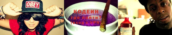 спайс Горняк
