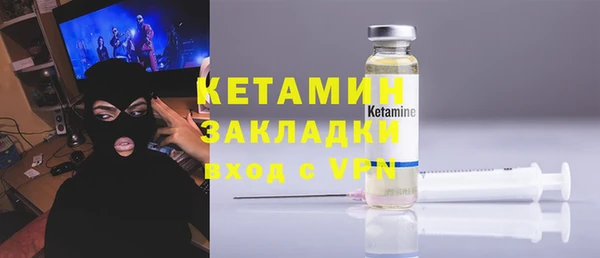 COCAINE Горно-Алтайск