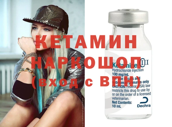 спайс Горняк