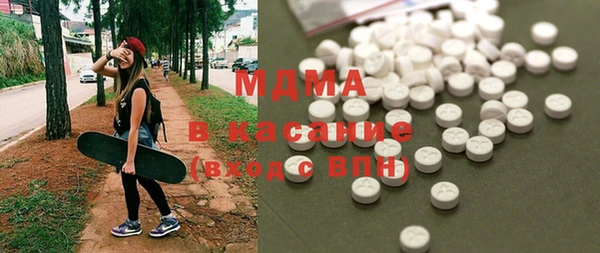 COCAINE Горно-Алтайск