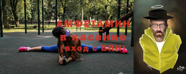COCAINE Горно-Алтайск