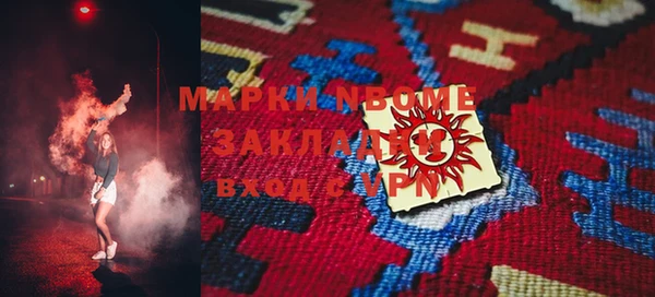 спайс Горняк