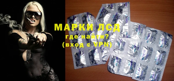 спайс Горняк