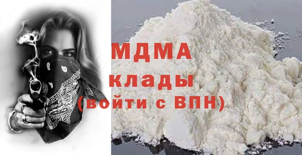 COCAINE Горно-Алтайск