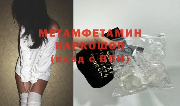 кокаин перу Вязьма