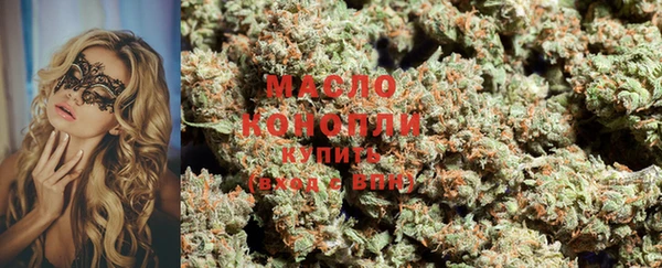 спайс Горняк