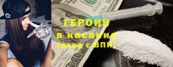 спайс Горняк
