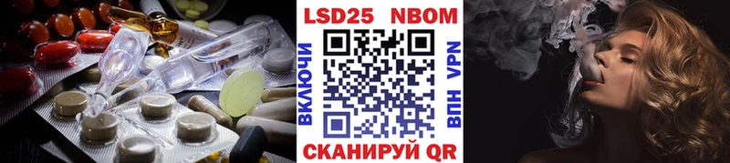 ЛСД экстази кислота  Купить где  Куртамыш 