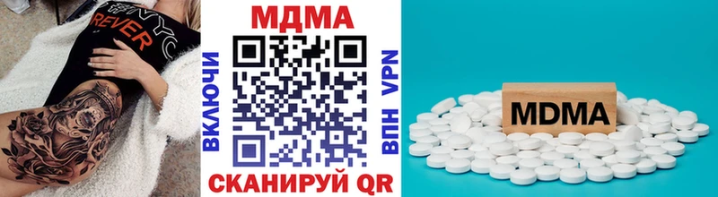 МДМА VHQ  Купить закладки  Куртамыш 