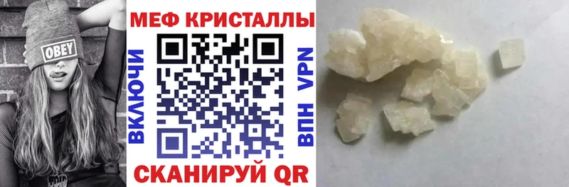 Купить где Куртамыш МЯУ-МЯУ мука