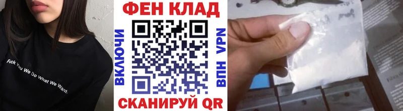 Купить  Куртамыш  Первитин мет 