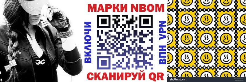 Купить  Куртамыш  Марки 25I-NBOMe 1,8мг 