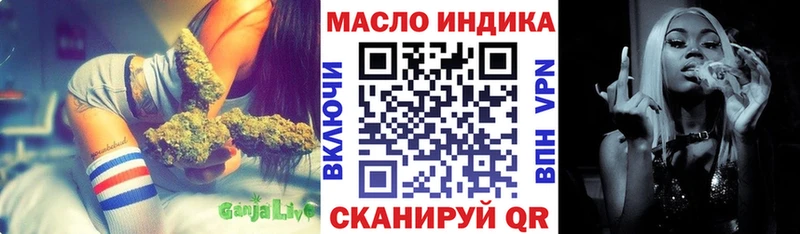 Дистиллят ТГК THC oil  Купить  Куртамыш 
