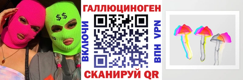 Галлюциногенные грибы Cubensis  Купить где  Куртамыш 